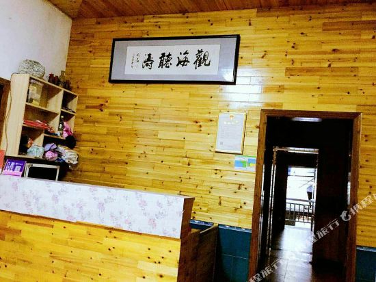 张家界小陈农家乐