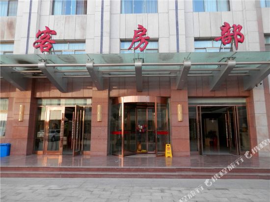 古浪宾馆接待中心