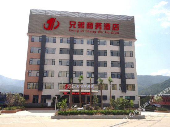 三明兄弟商务酒店