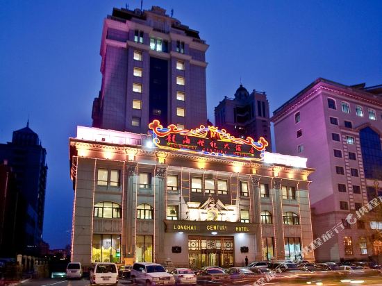 哈尔滨龙海世纪大酒店
