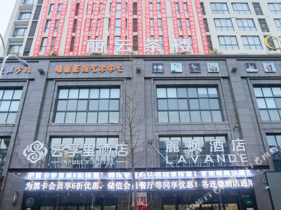 麗枫酒店(绵阳市政府店)