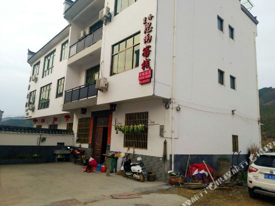 婺源思雨客栈