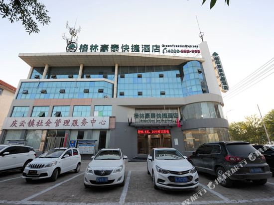 格林豪泰(德州庆云镇政府店)