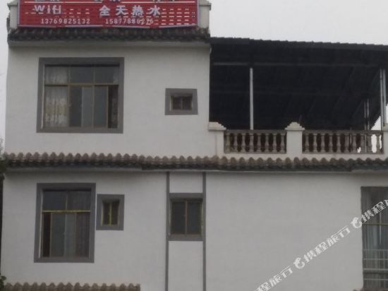 罗平山脚人家驿站