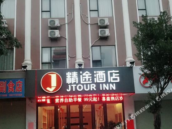 精途酒店(钦州文峰北路店)