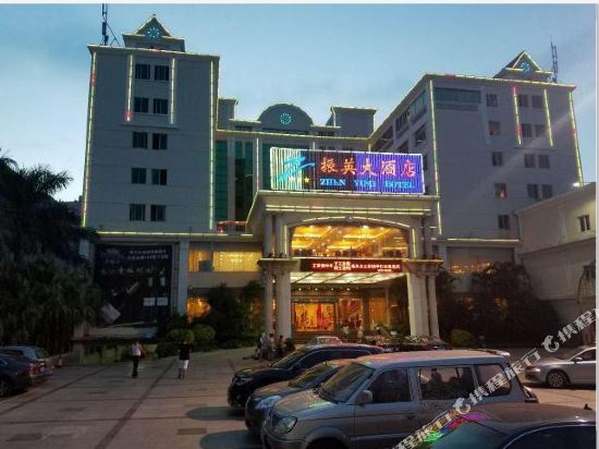 晋江振英大酒店