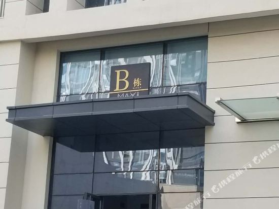 日照华润万象汇精品民宿