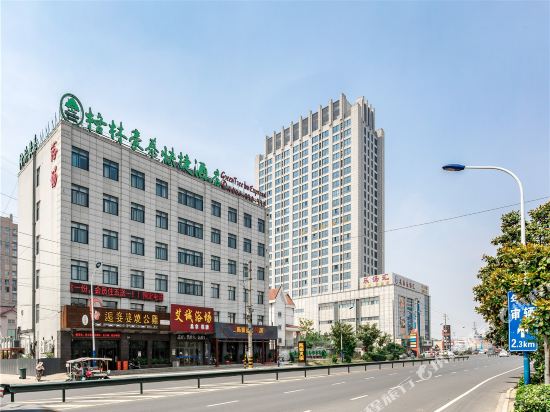 格林豪泰(常州邹区泰富时代广场振中路店)