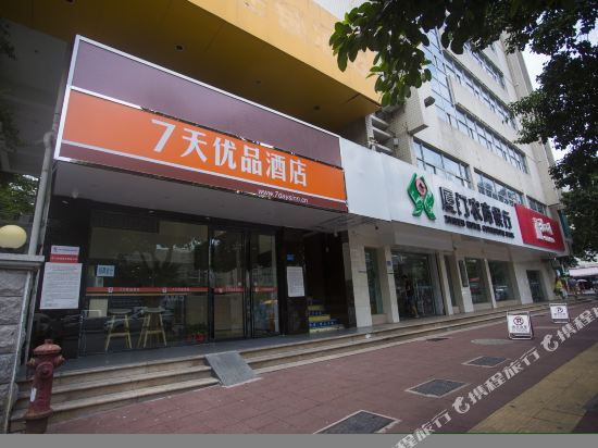 7天优品酒店(厦门机场殿前店)