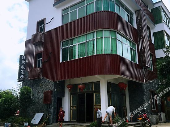 磐安佳男农家乐