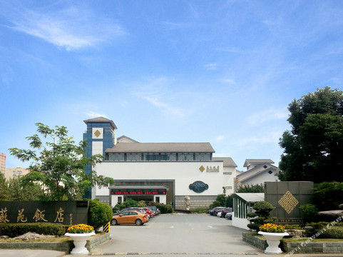 苏州吴中苏苑饭店（团结桥地铁站）主图