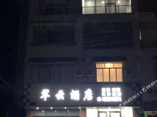 钟山翠云酒店
