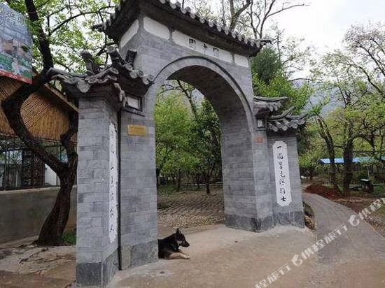 洱源老村长农家乐