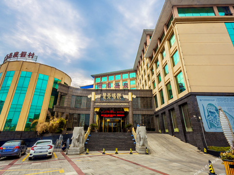 楚天瑶池温泉度假村