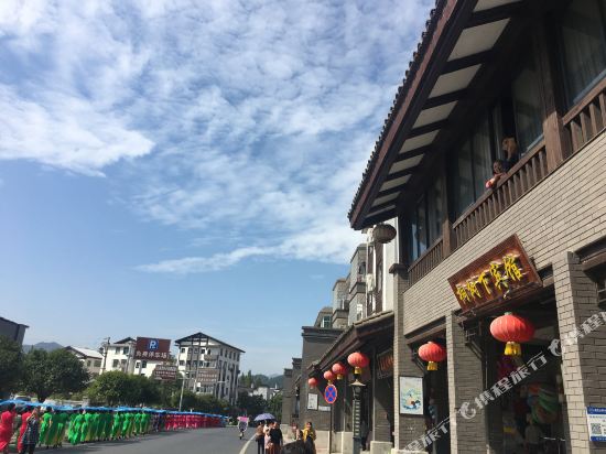 宜春桐树下宾馆