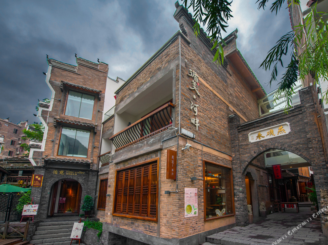 镇远循美·河畔酒店