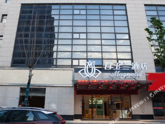 白玉兰酒店(滨海玉龙路商业街店)