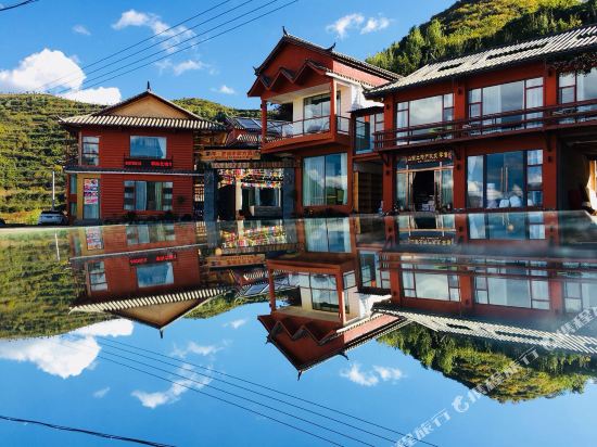 泸沽湖草海艺宿生态大酒店