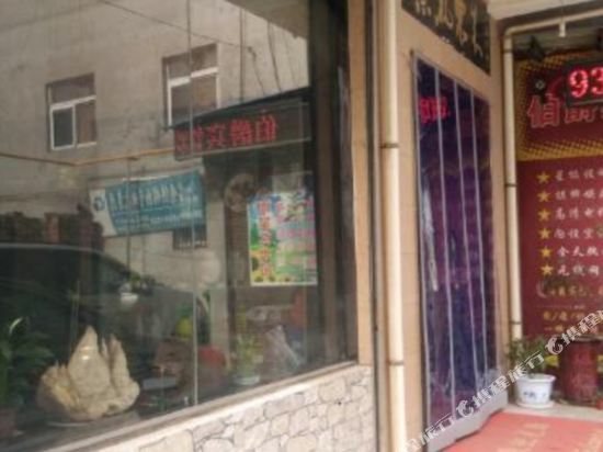 伯爵宾馆(宝鸡淡家村店)