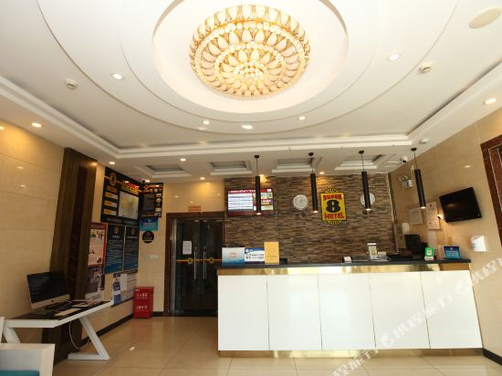 速8酒店(北京天安门广场东店)