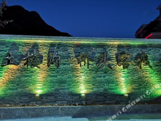 龙岩土楼沟·桥头客栈