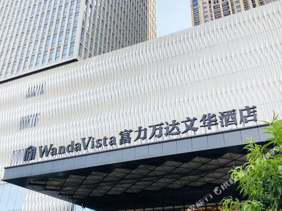 泉州富力万达文华酒店