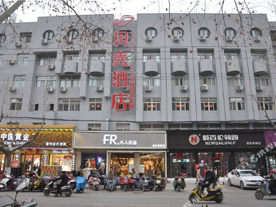 贝壳酒店(宿州东昌路国购广场店)