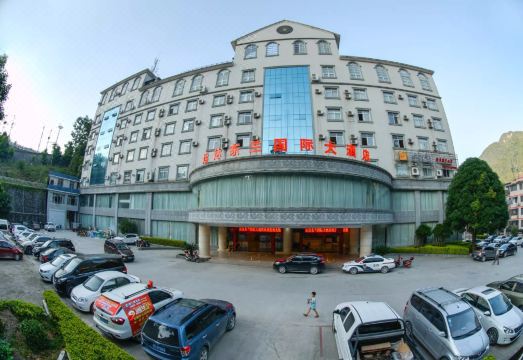 Yunda International Hotel