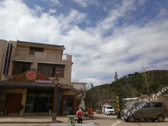 昭通太阳部落宾馆