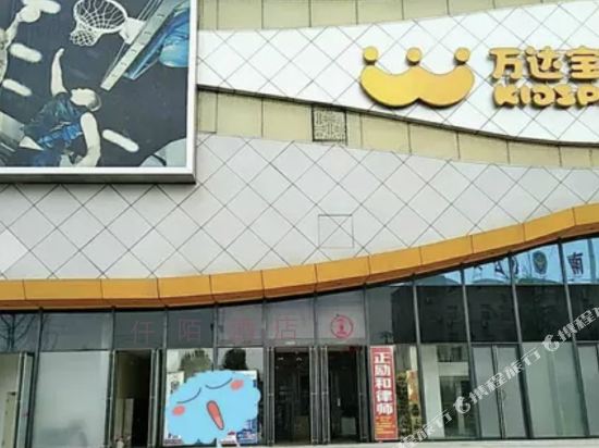 渭南仟陌酒店公寓