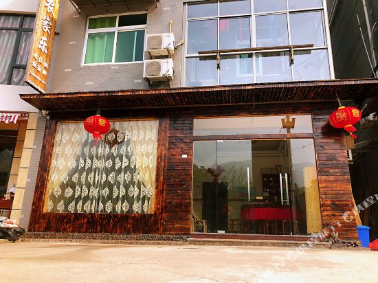 杭州杨家农家乐