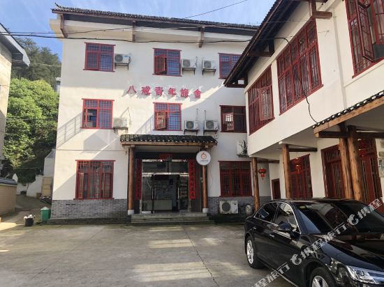 八戒青年旅舍(韶山来仪店)