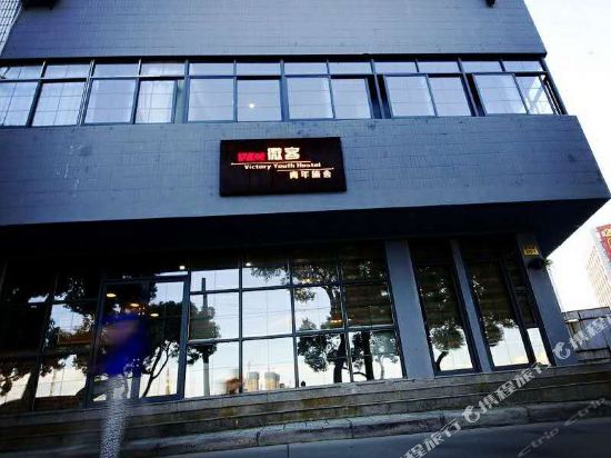 宁波微客太空舱青年旅舍