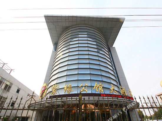 常州紫缘公馆大酒店