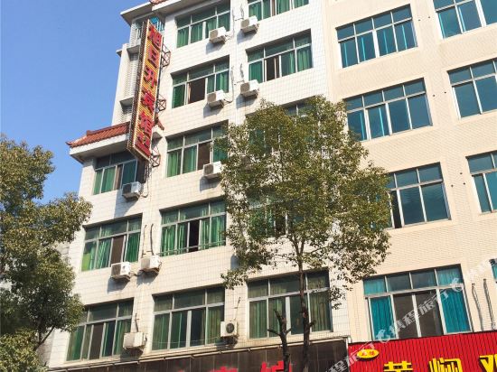 永康旭日升宾馆