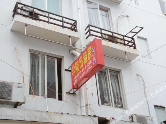 武夷山学院出租房