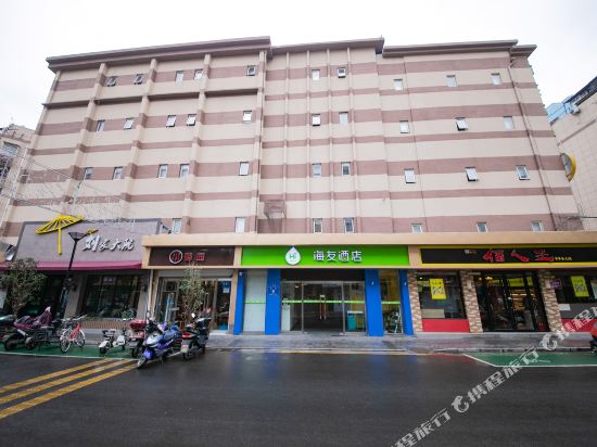 海友酒店(南京珠江路店)