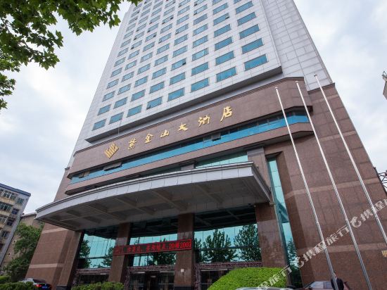 西安紫金山大酒店