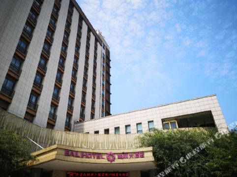 衢州柏丽大酒店