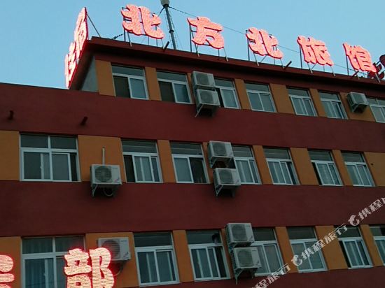 新乡北方北旅馆