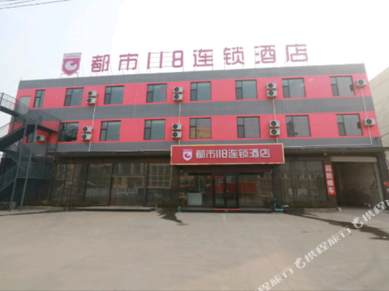 都市118(临沂郯城李庄店)