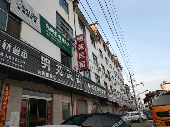 婺源云中宾馆