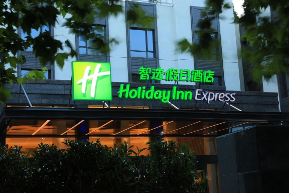 上海崇明智选假日酒店-官方