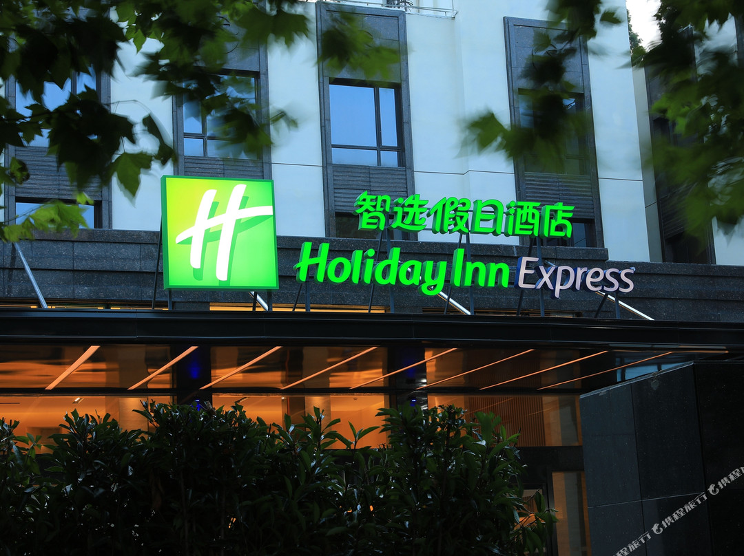 崇明县酒店住宿-上海崇明智选假日酒店