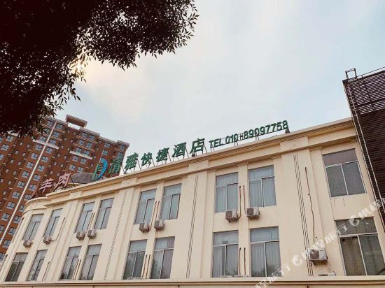 北京清雅快捷酒店