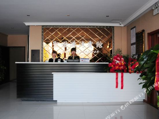 兴城聖世港湾宾馆