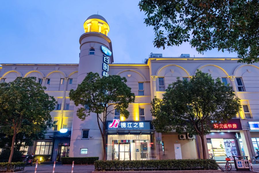 锦江之星(上海世博园区浦三路店)-官方