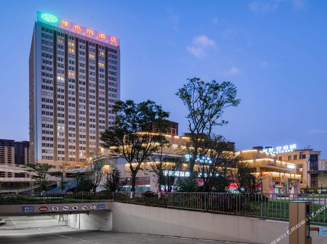 维也纳酒店（嵩明滇中新区店）