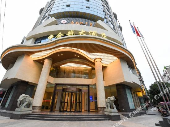 阆中金龙大酒店