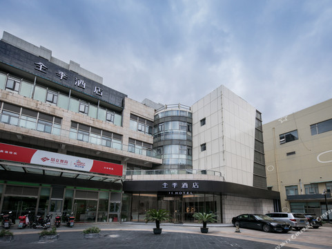 全季酒店(上海大华虎城店)主图